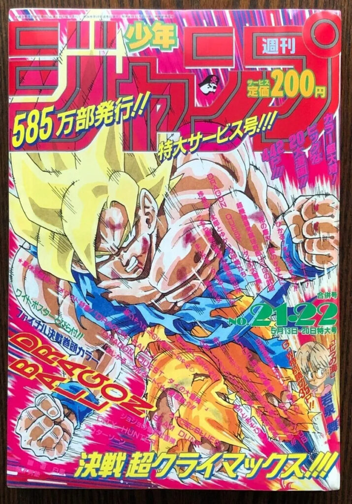 One Piece: la potenziale ispirazione di Oda al Super Saiyan di Toriyama