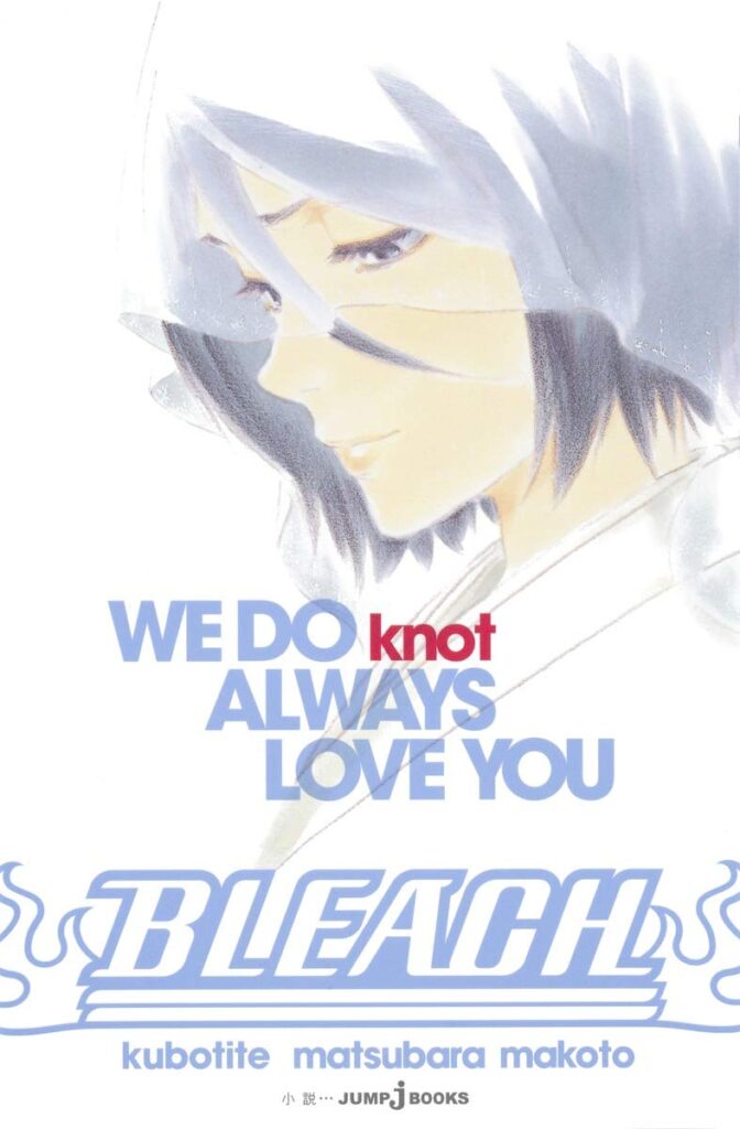 bleach-we-do-knot-always-love-you