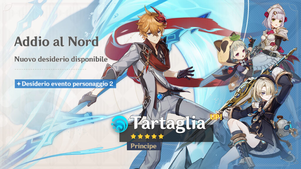 Genshin Impact banner di Tartaglia della versione 4.0 fase 2