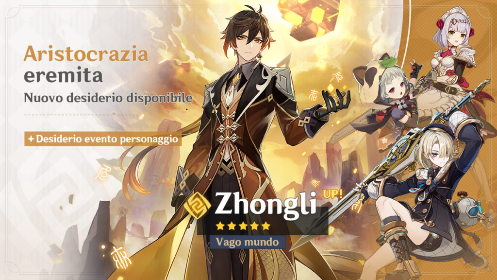 Genshin Impact banner di Zhongli della versione 4.0 fase 2