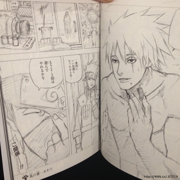Naruto, cosa nasconde Kakashi dietro la maschera? Ecco il vero volto del Ninja Copia 1 naruto kakashi