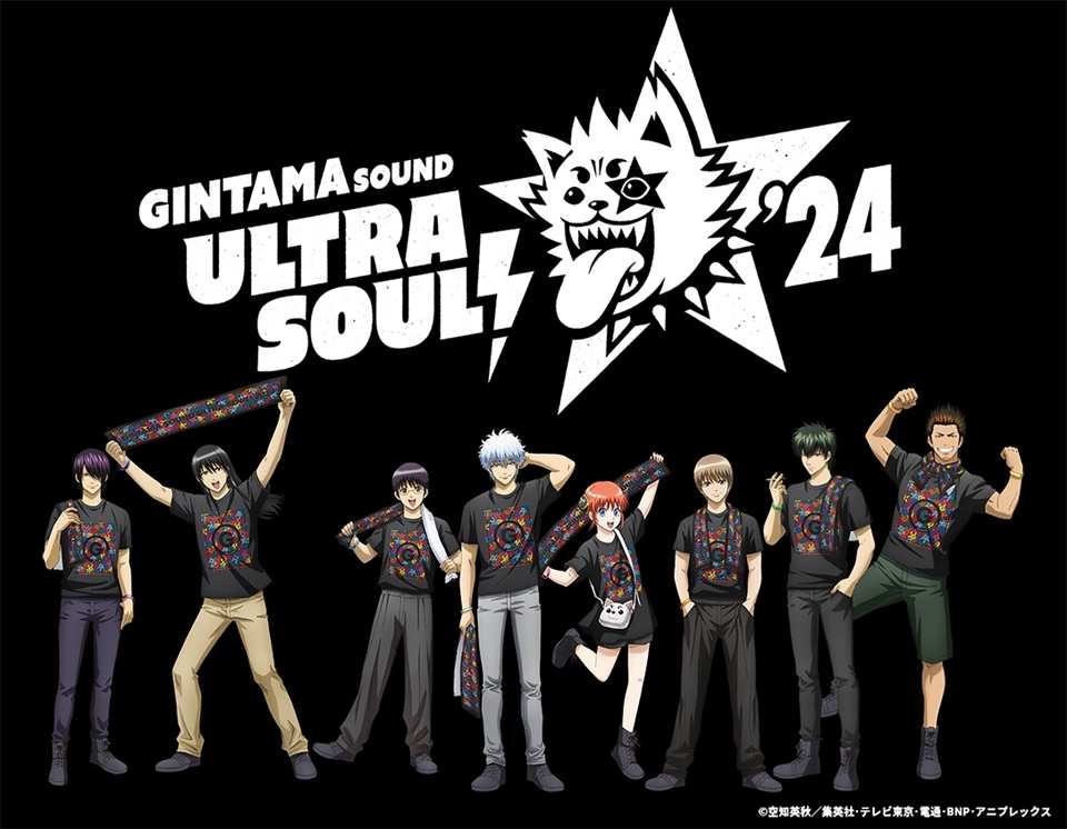 Gintama, ecco la visual per il ventesimo anniversario della serie! 1 Gintama