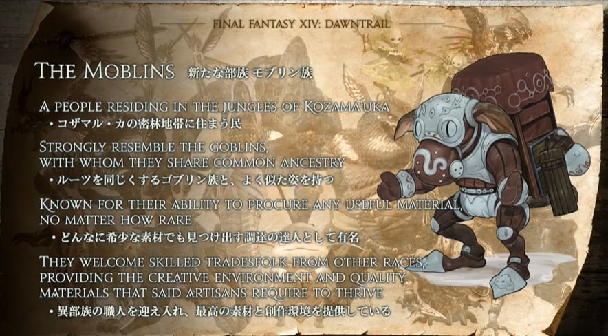 final fantasy 14 moblin