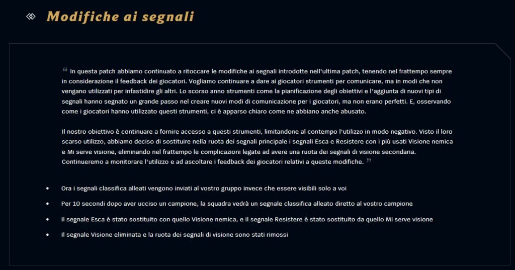 Elenco delle modifiche ai segnali di League of Legends