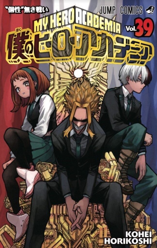 My Hero Academia volume 39