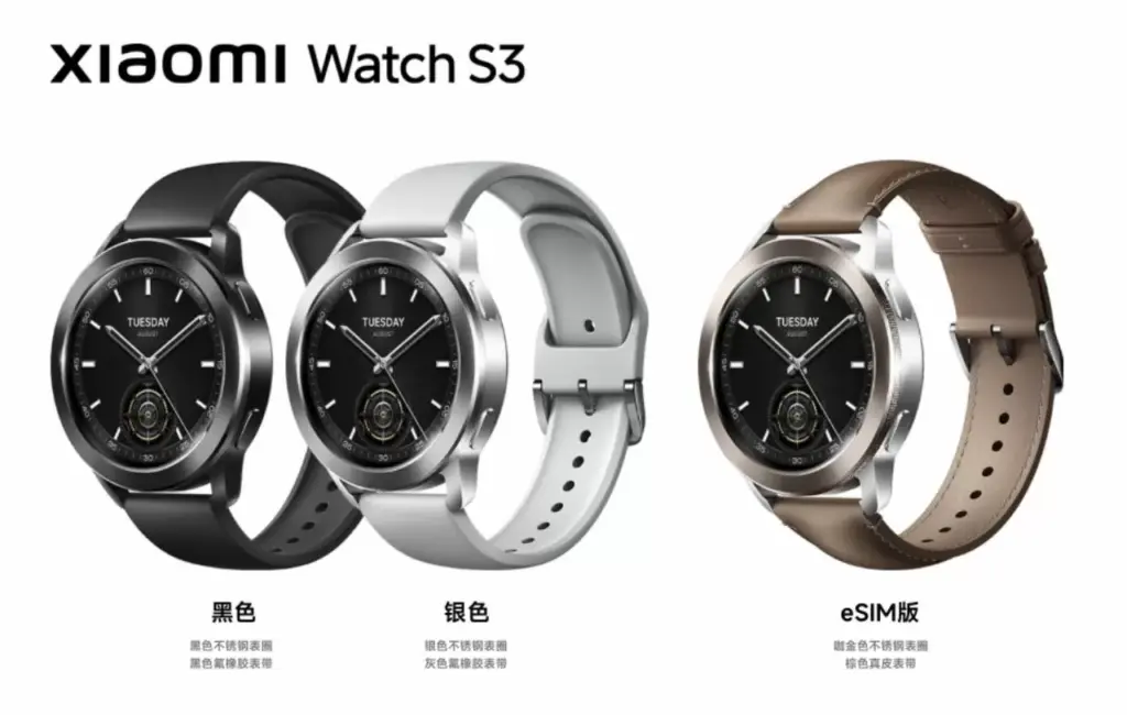 Xiaomi Watch S3