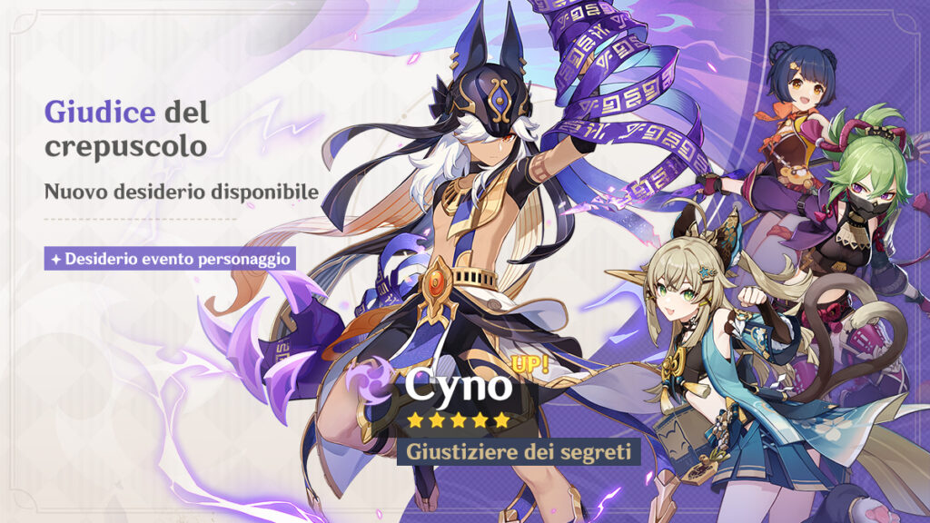 Genshin Impact banner di Cyno della fase 2 della versione 4.2
