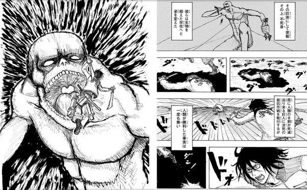 l'attacco dei giganti  Hajime Isayama disegno primi anni