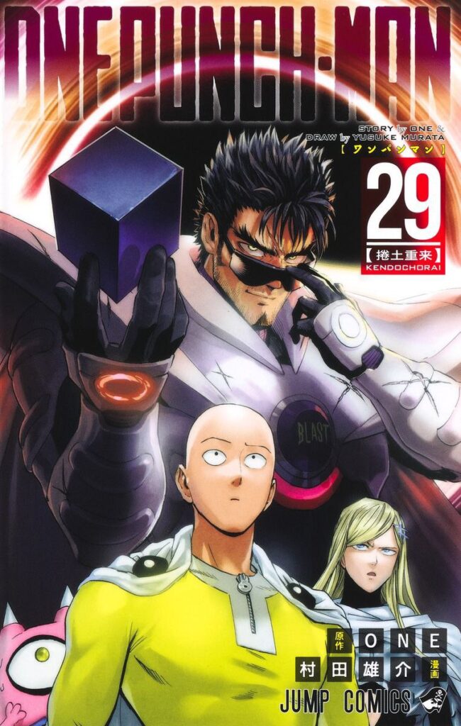 One Punch Man, il manga va in pausa: Murata è impegnato a lavorare al  volume 28