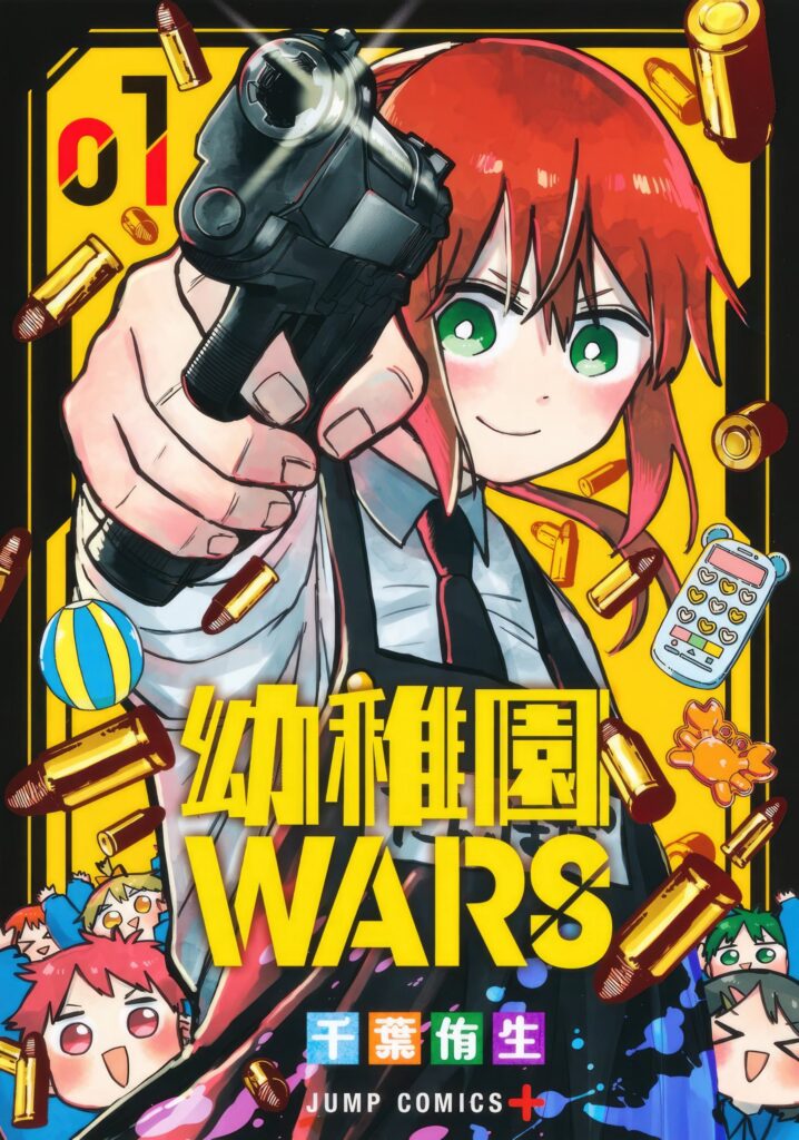 Planet Manga