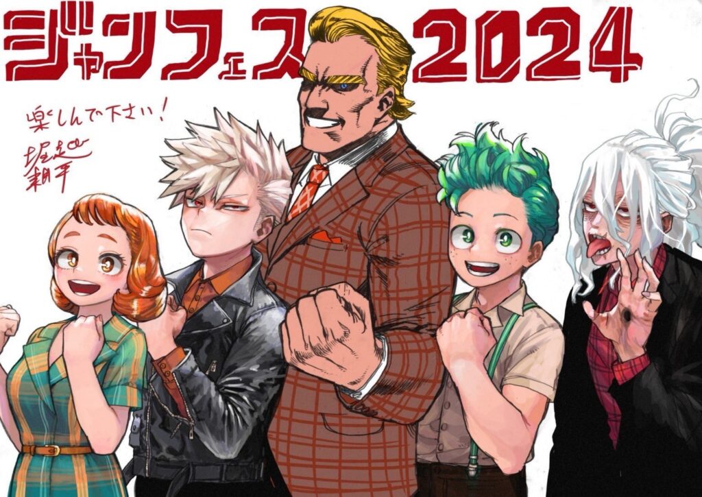 My Hero Academia Jump Festa 2024