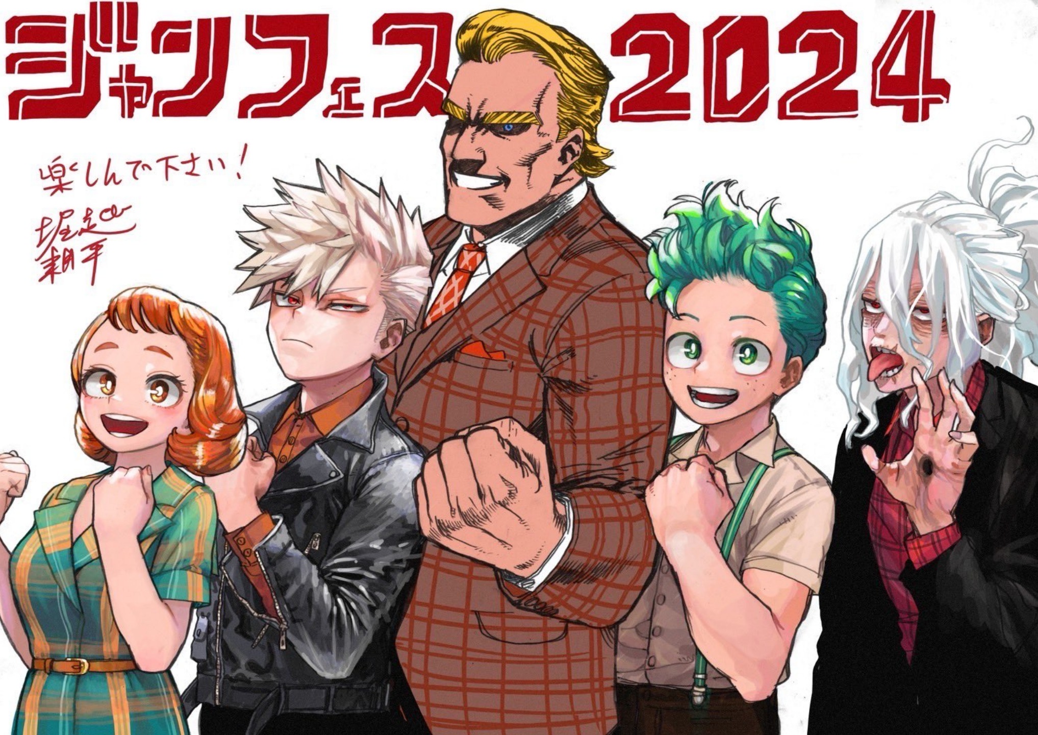 My Hero Academia Jump Festa 2024