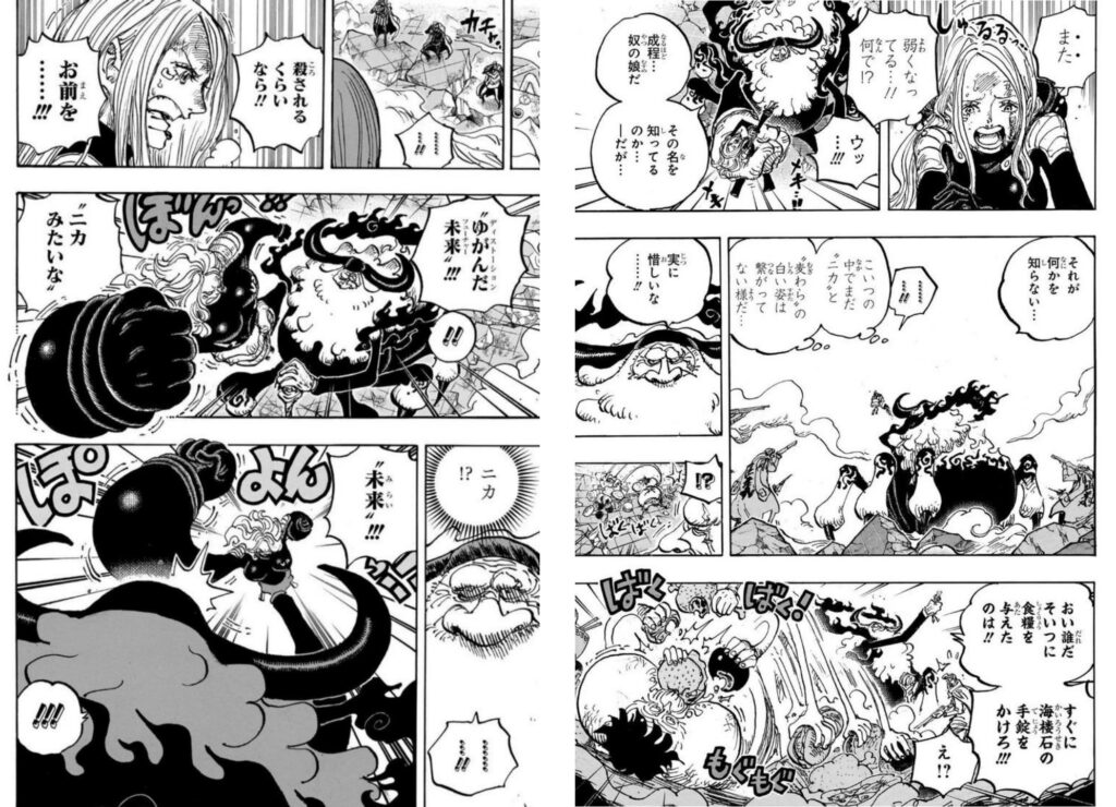 Saturn e Bonney nell'ultimo capitolo di One Piece