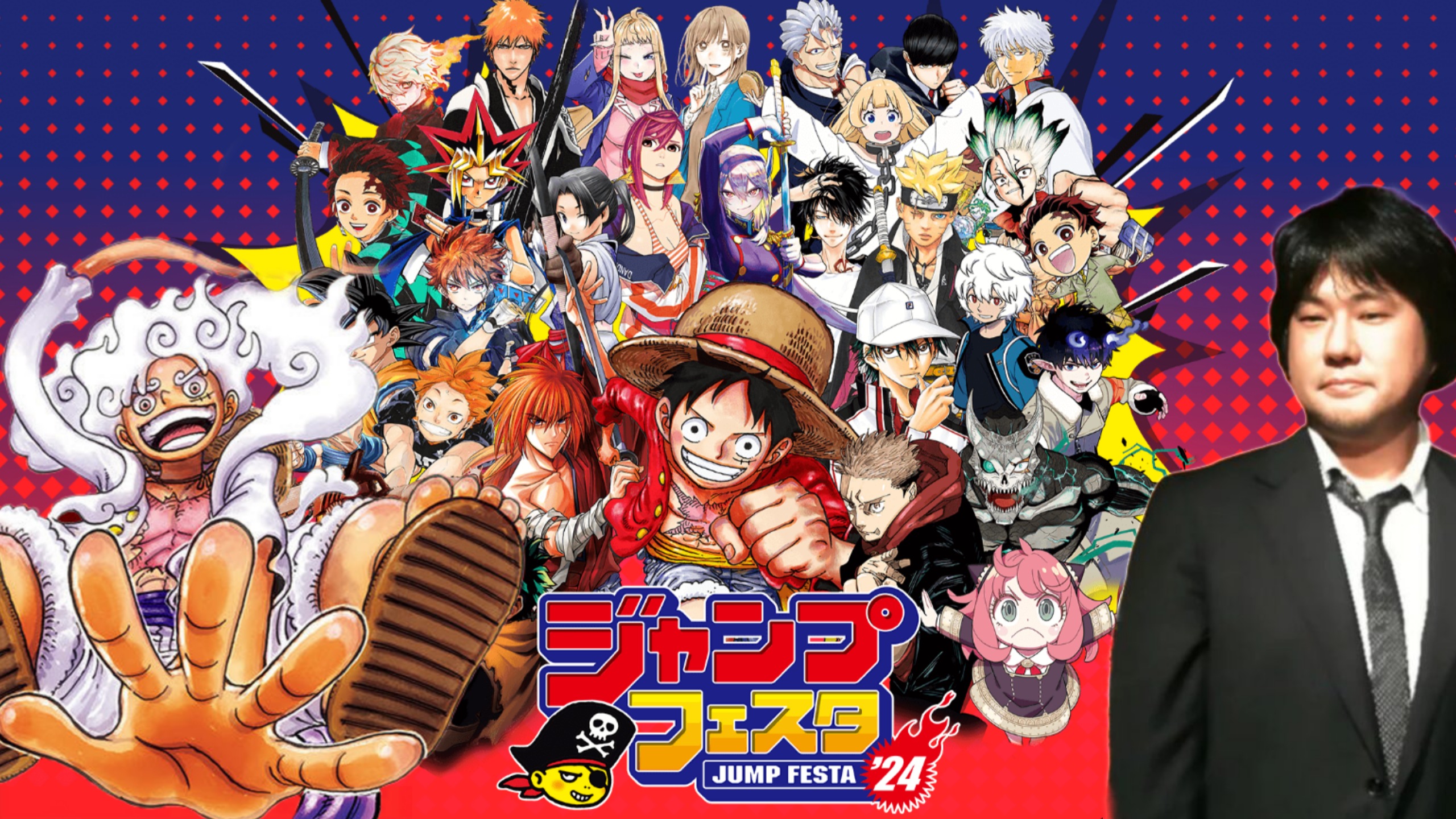Gear 5, Eiichiro Oda e One Piece per Jump Festa 2024