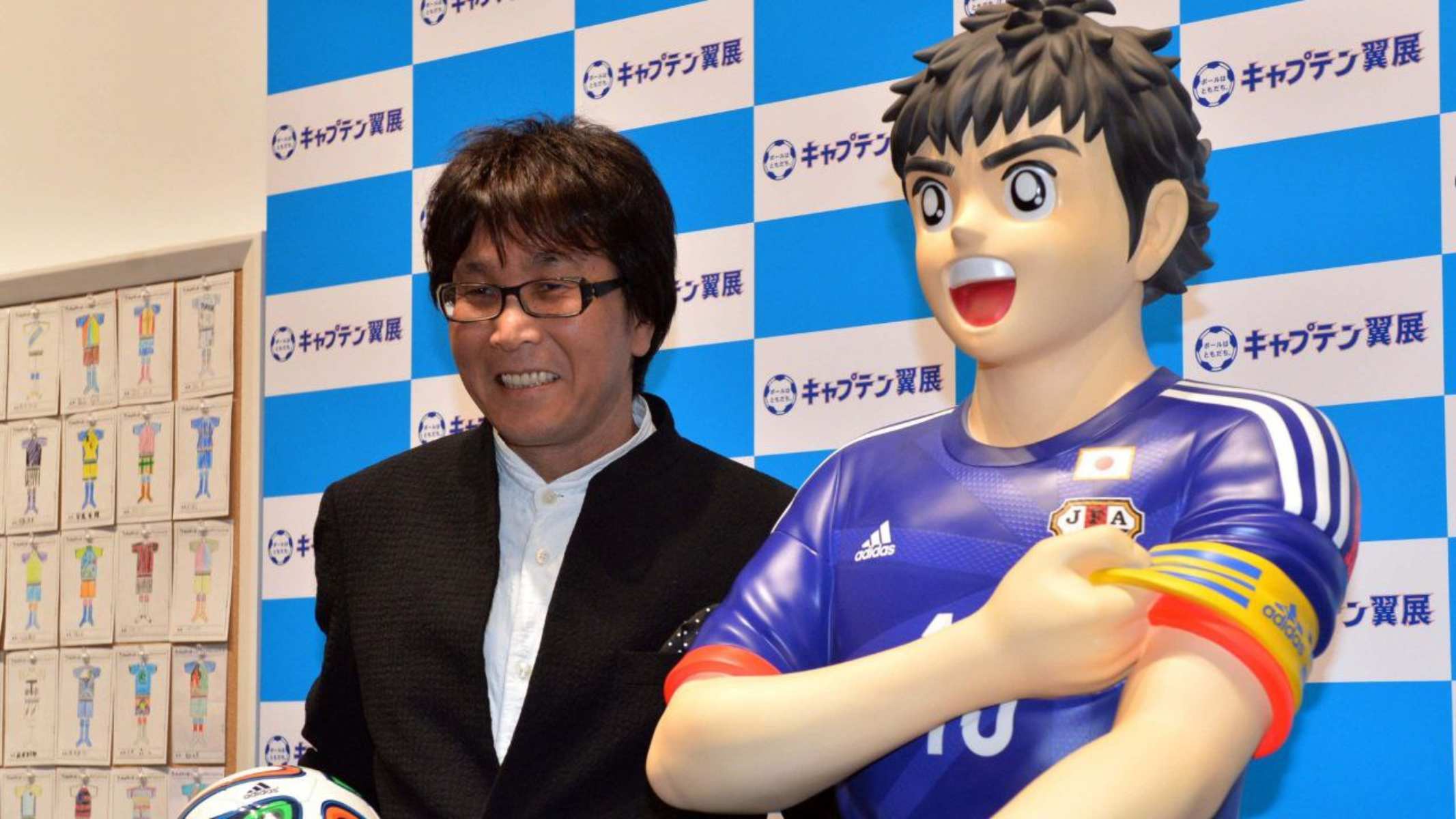 Captain Tsubasa