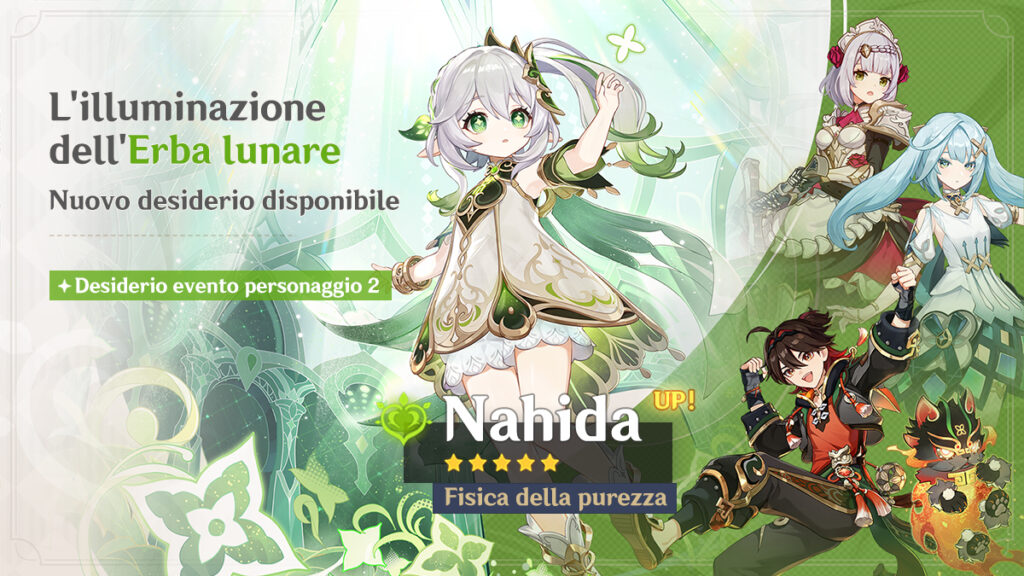 Genshin Impact banner della versione 4.4 fase 1 Nahida