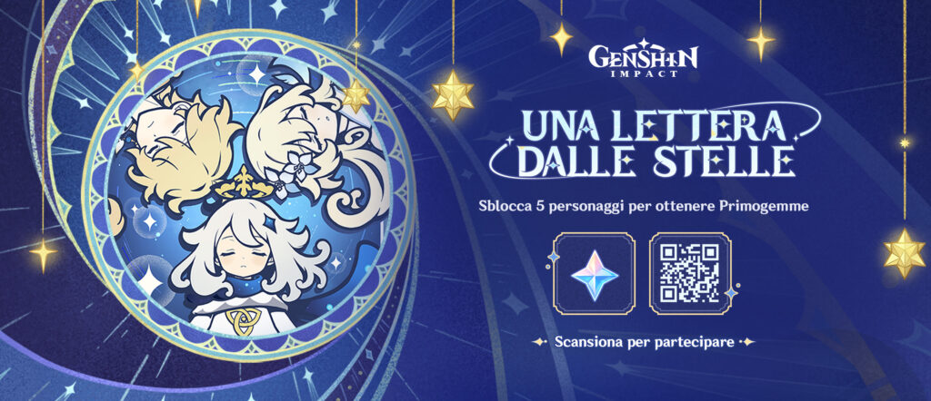 genshin impact lettera dalle stelle 1