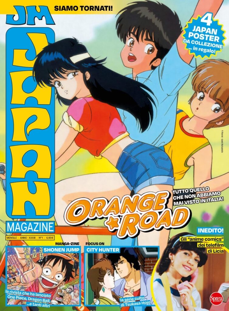 Japan Magazine