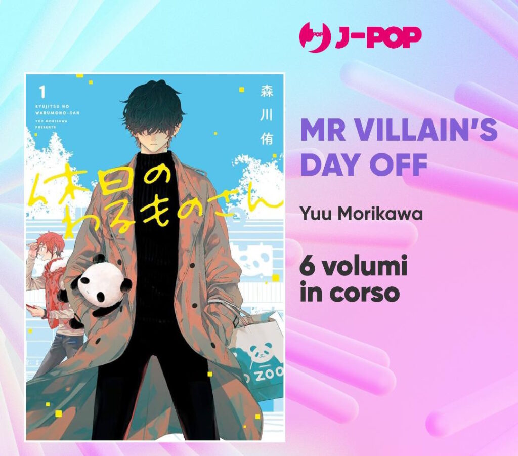 J-Pop Manga Mr Villain's Day Off