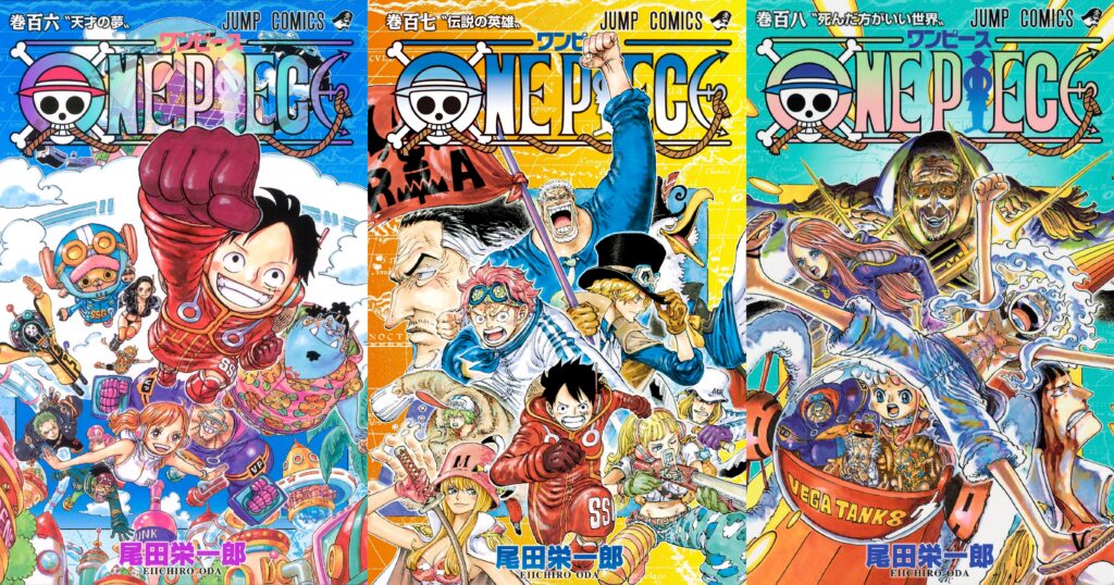 Volumi di One Piece (106, 107, 108)