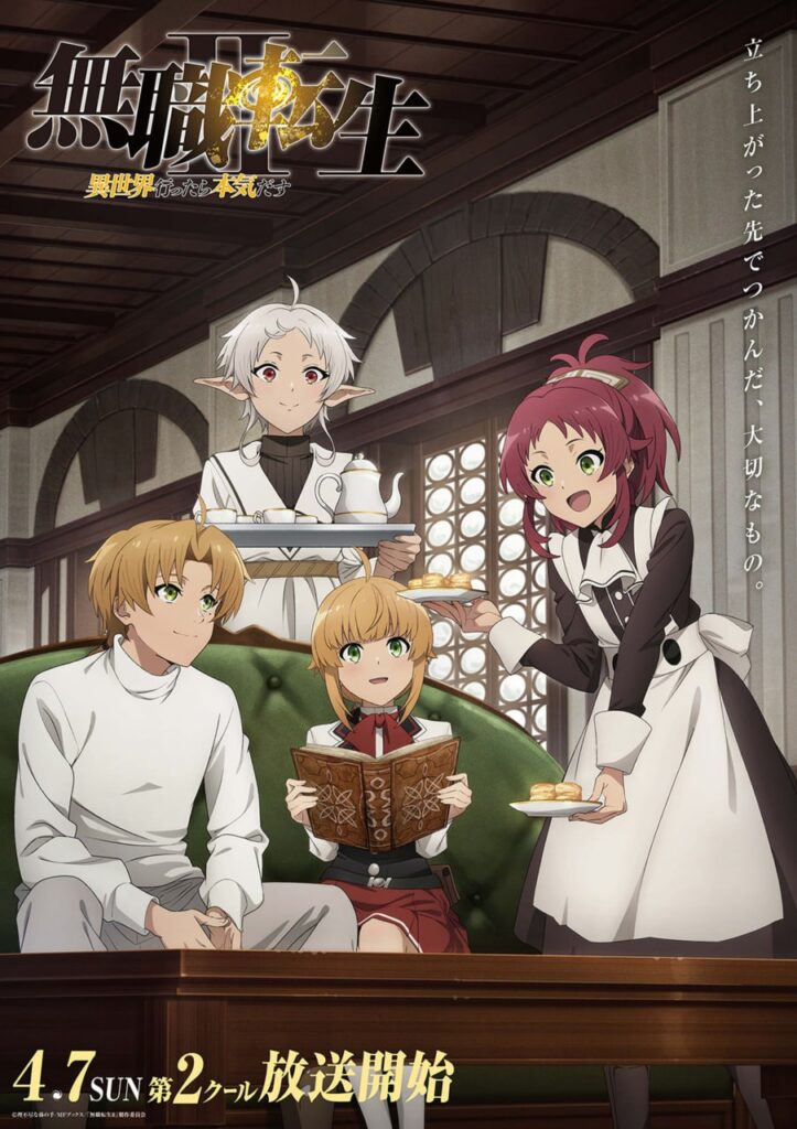 Mushoku Tensei