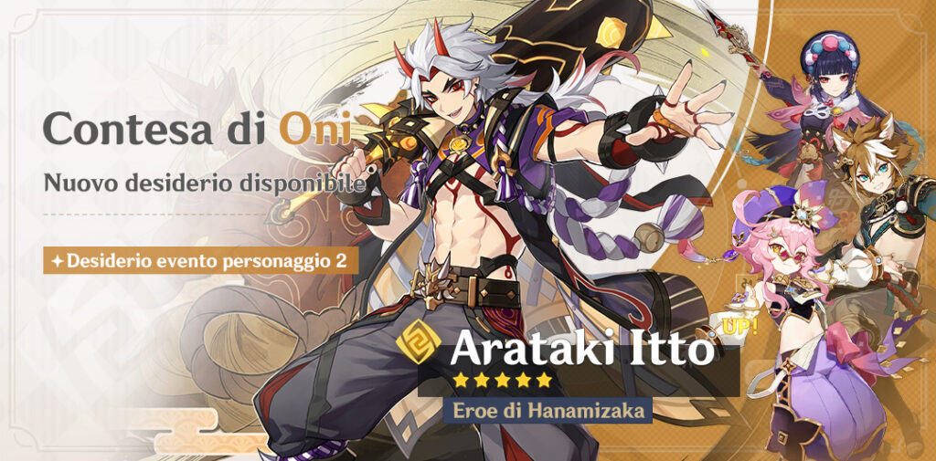 genshin impact banner 4 5 arataki itto