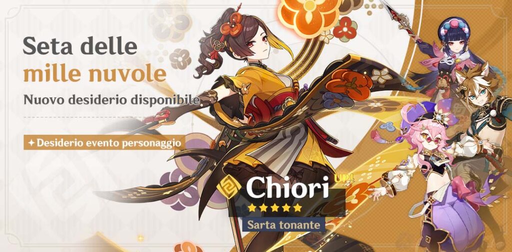 genshin impact banner 4 5 chiori