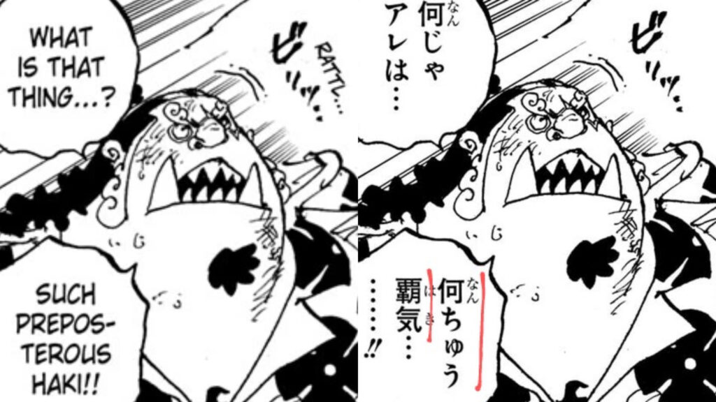 Jinbe nel manga di One Piece