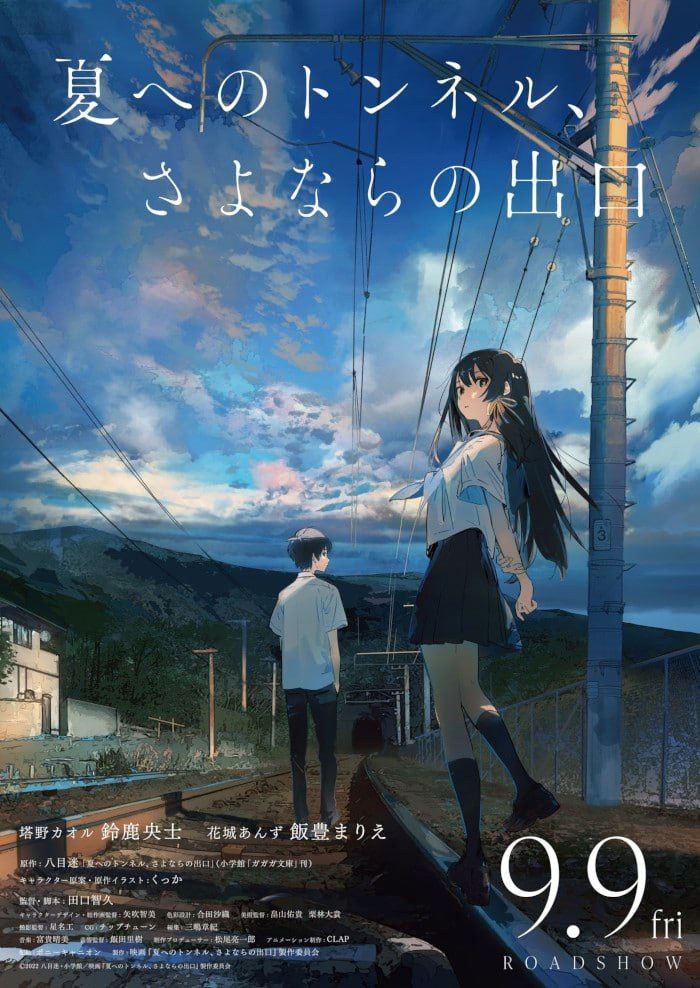 The Tunnel to Summer, The Exit of Goodbyes arriverà nei cinema italiani a giugno 1 Tunnel to Summer