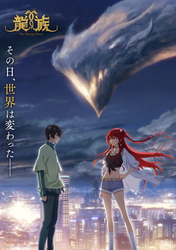 Crunchyroll annuncia nuovi simulcast per la Primavera 2024 6 Crunchyroll