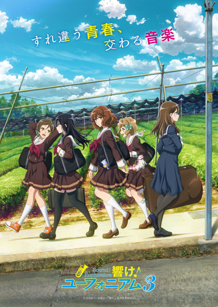 Crunchyroll annuncia nuovi simulcast per la Primavera 2024 8 Crunchyroll