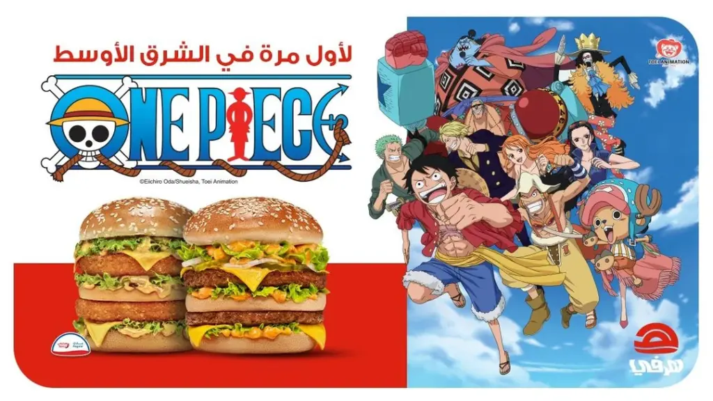 a fast food chain in saudi arabia is partnering with one v0 92sb5f8ysptc1