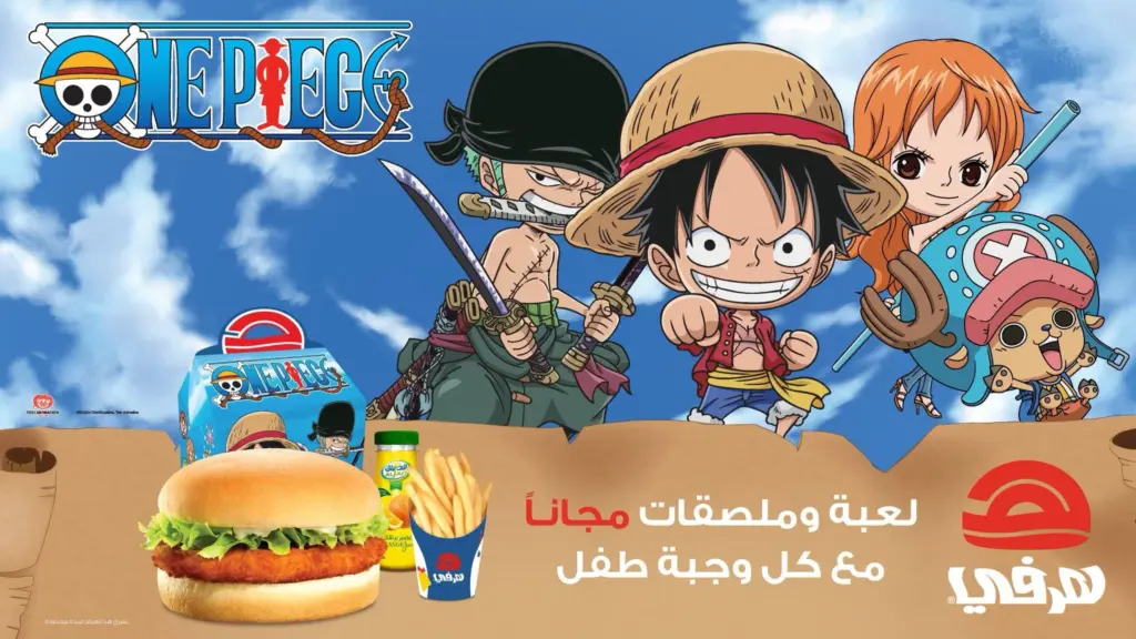 a fast food chain in saudi arabia is partnering with one v0 ffw4rf8ysptc1