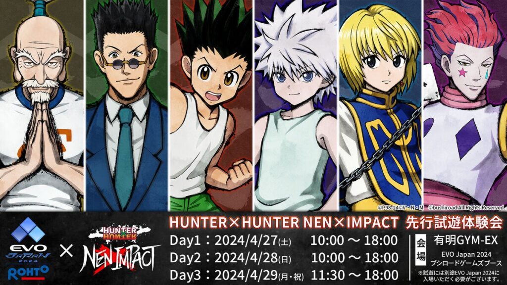 HUNTER x HUNTER NEN x IMPACT splash art dei primi 6 personaggi