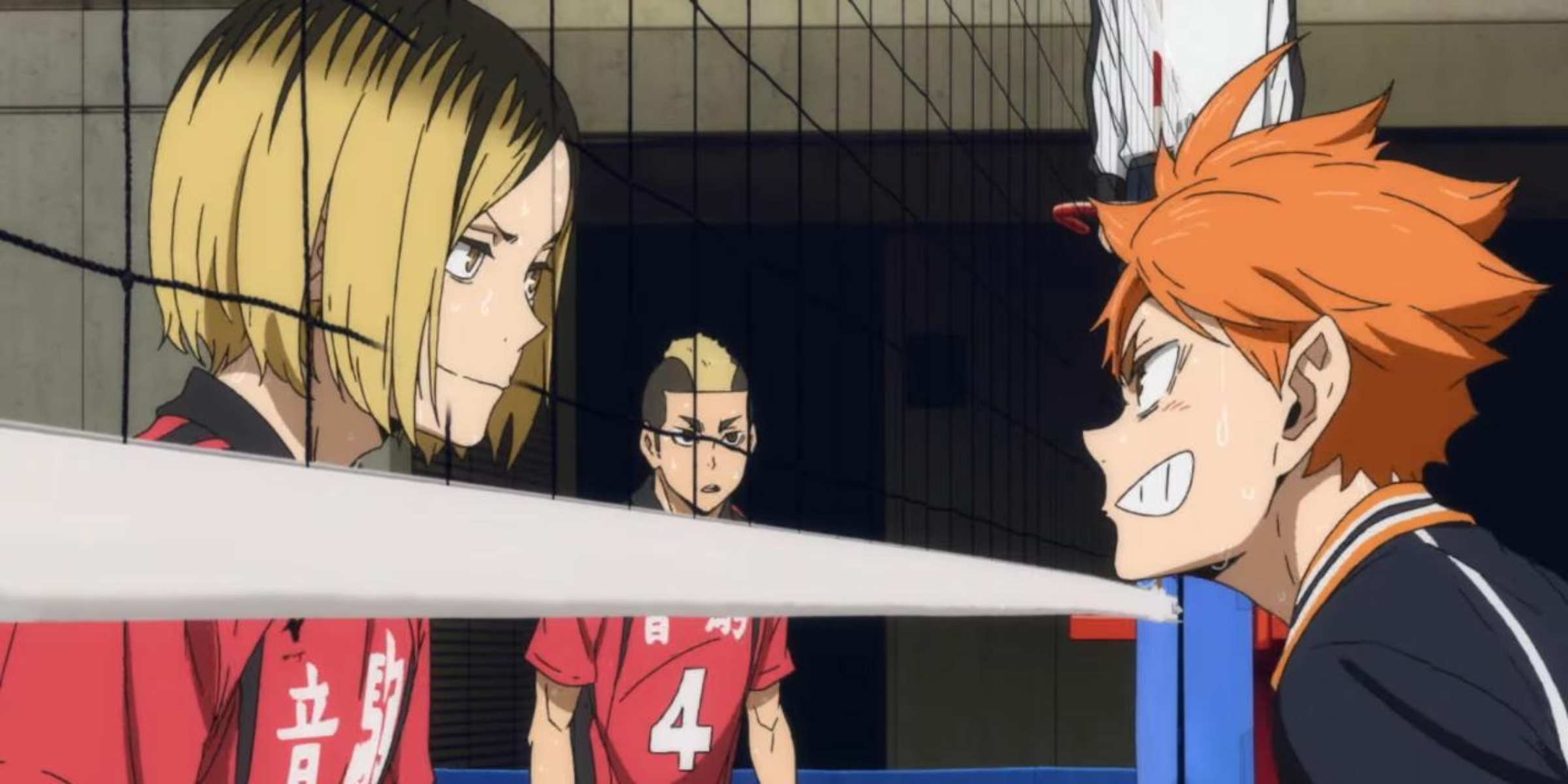 Haikyu