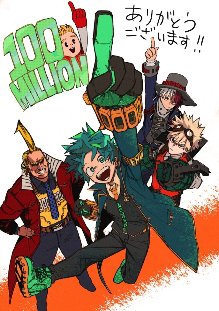 My Hero Academia