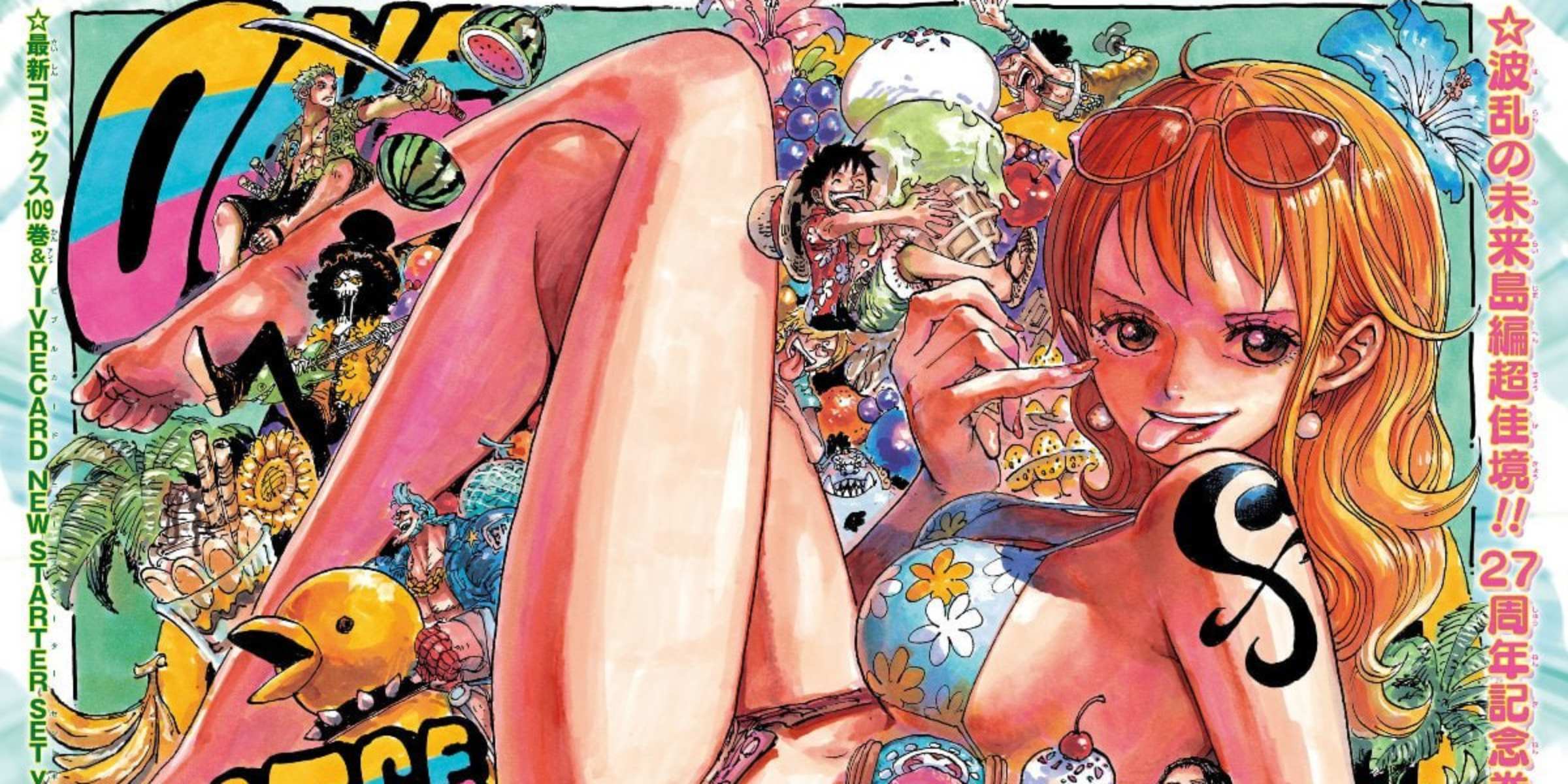 One Piece