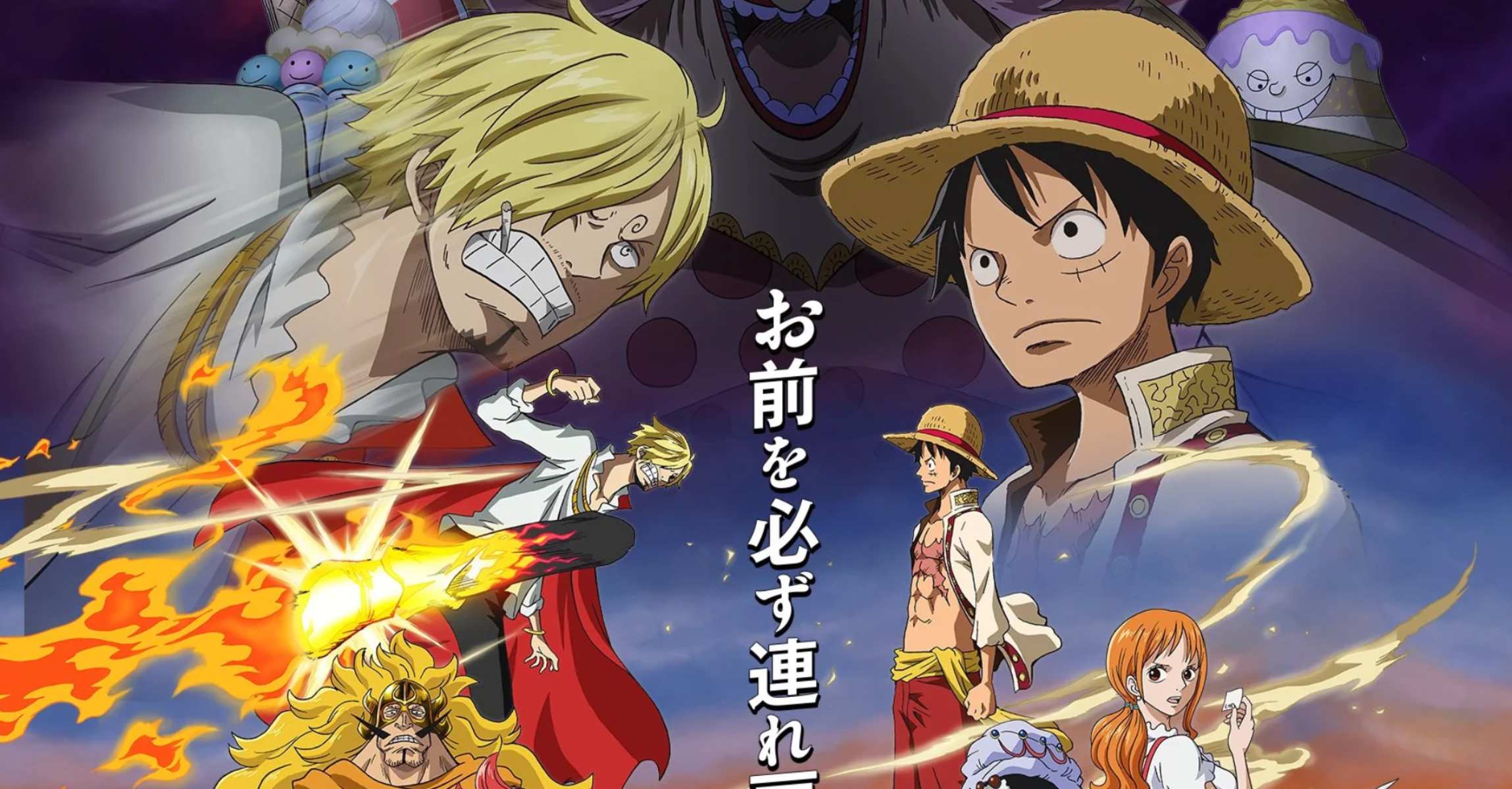 Yamato Video
