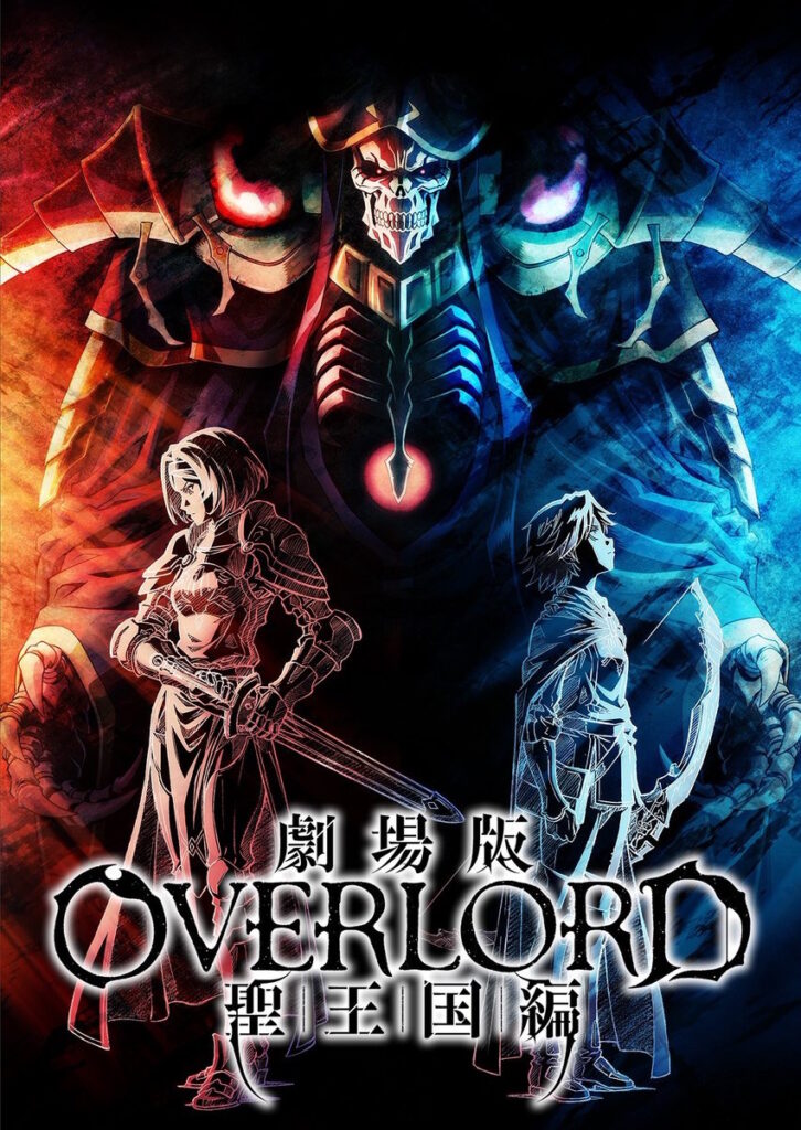 Overlord: nuove key visual e nuovo trailer per il film animato The Holy Kingdom 3 Overlord - The Holy Kingdom Locandina del film