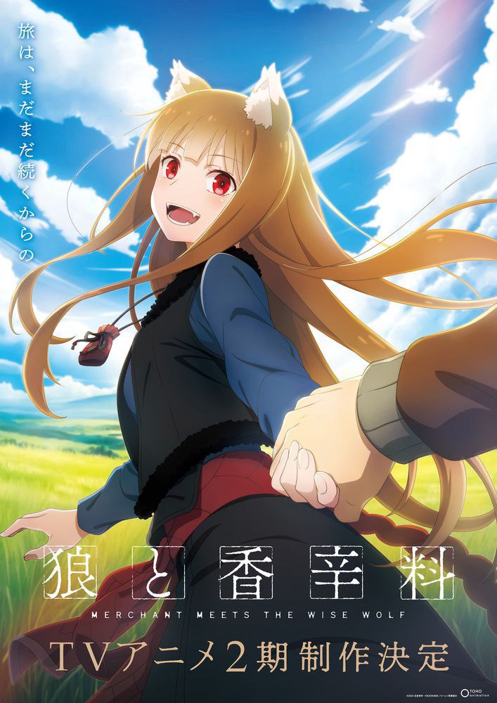 Spice and Wolf: annunciata subito la seconda stagione del remake! 1 1000002861