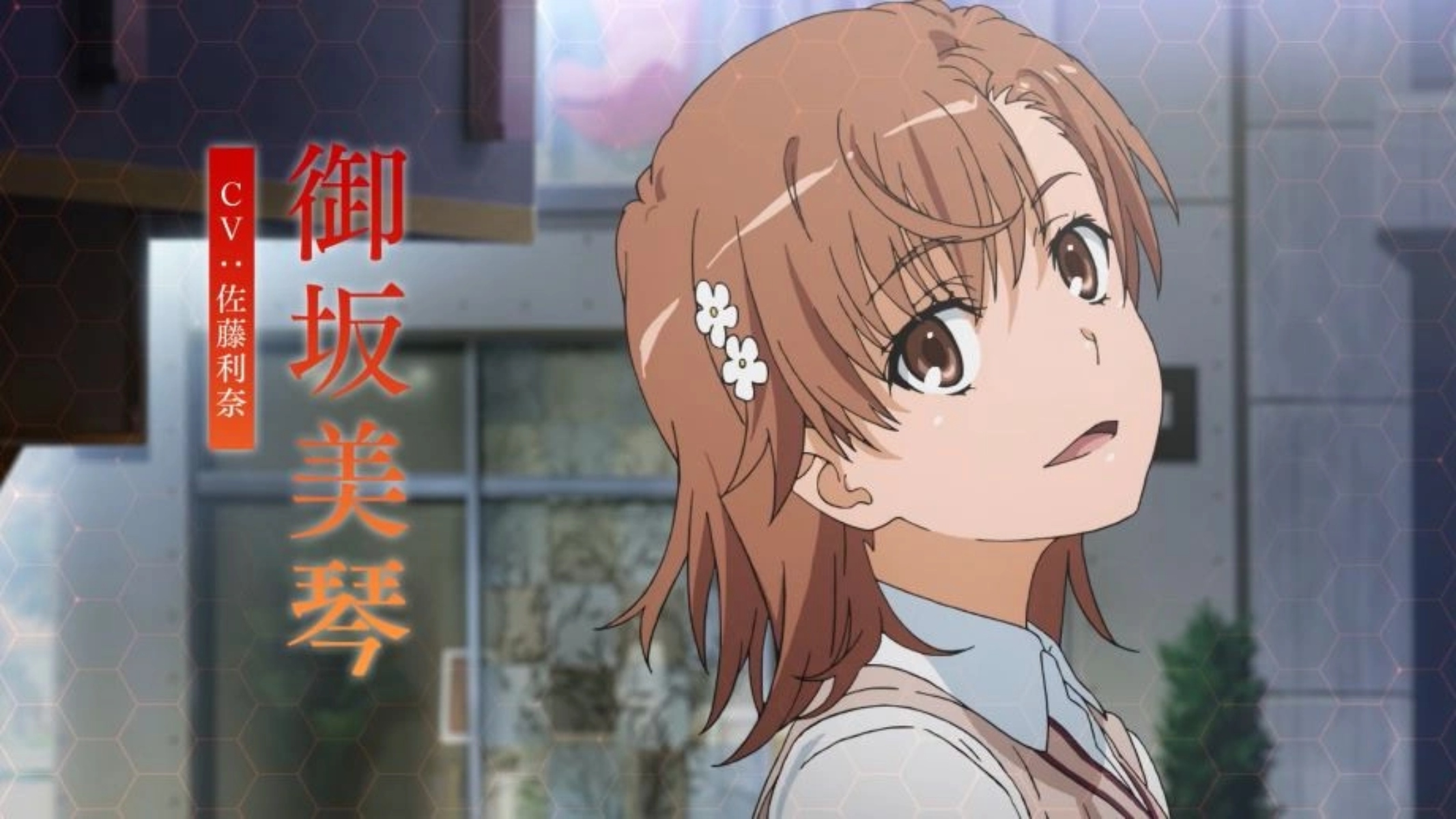Railgun
