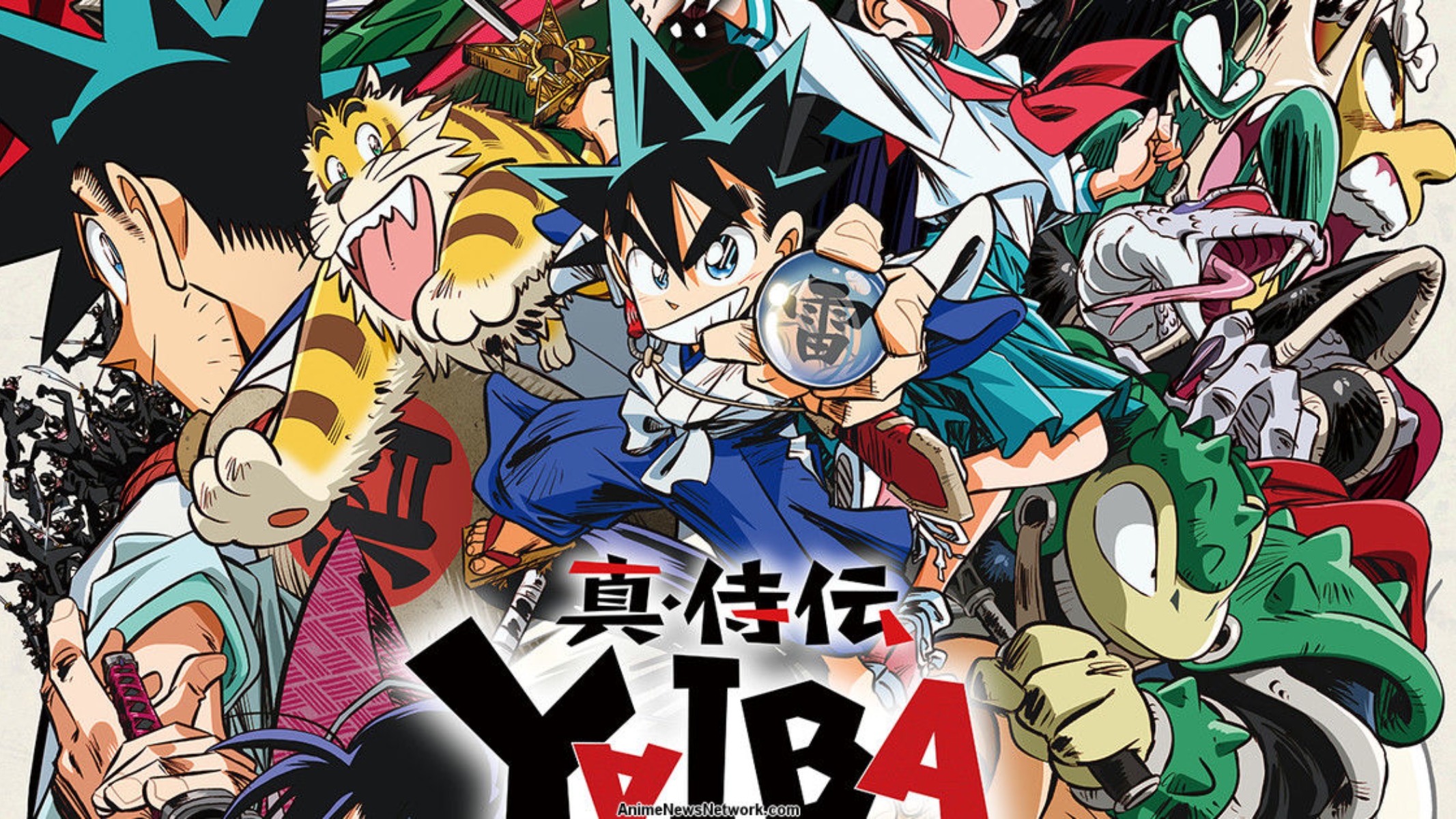 Yaiba