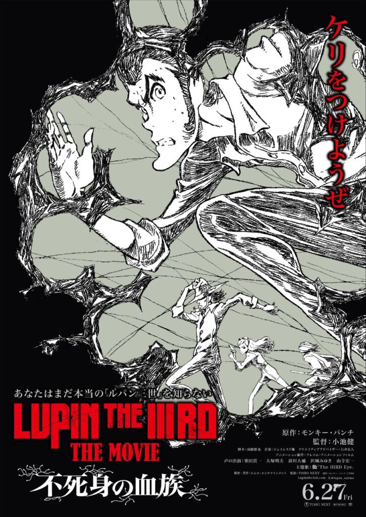 Lupin III