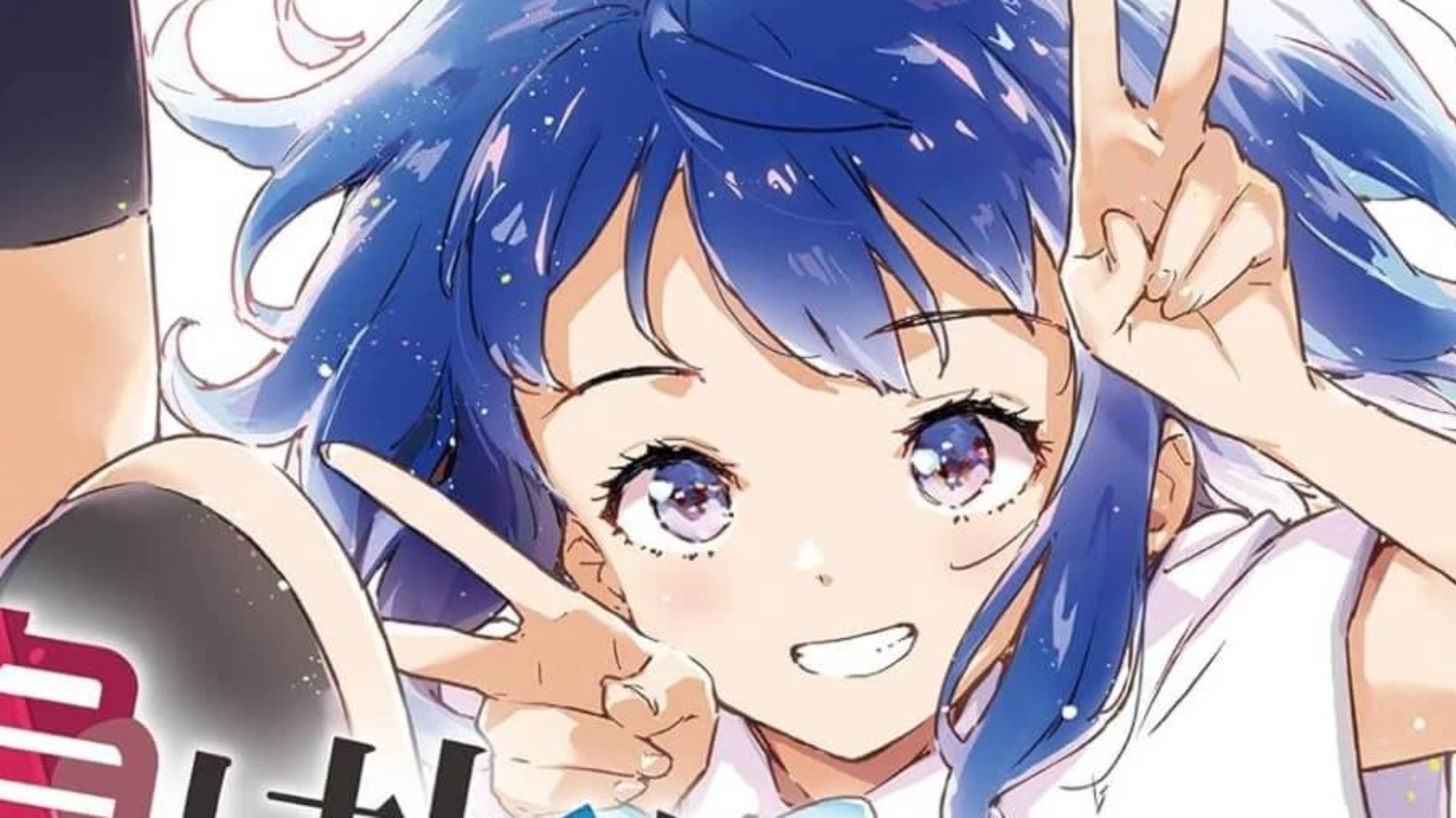 J-Pop