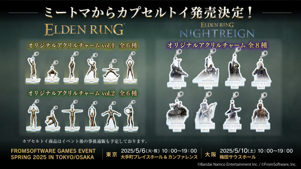 Elden Ring