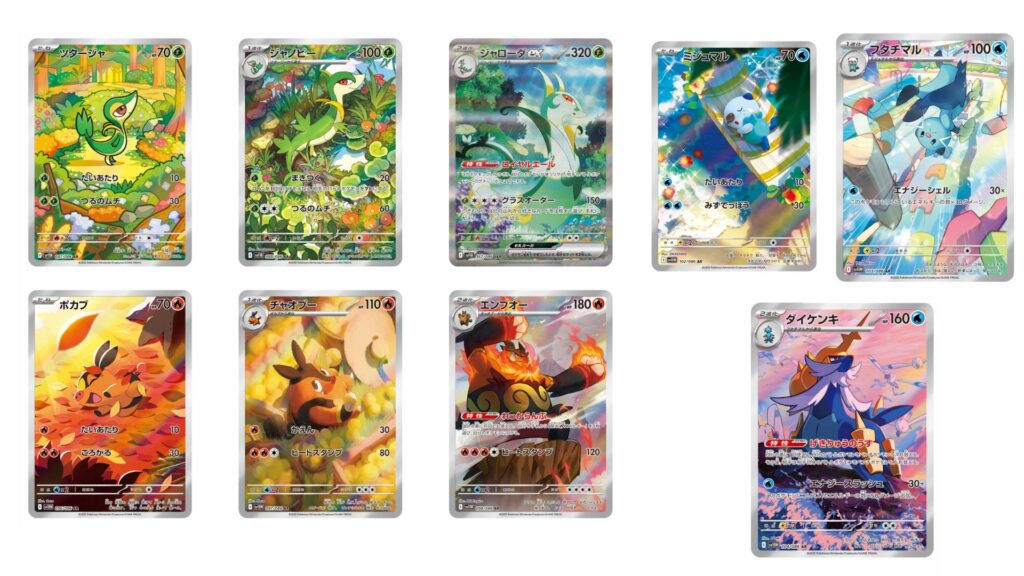 Pokémon
