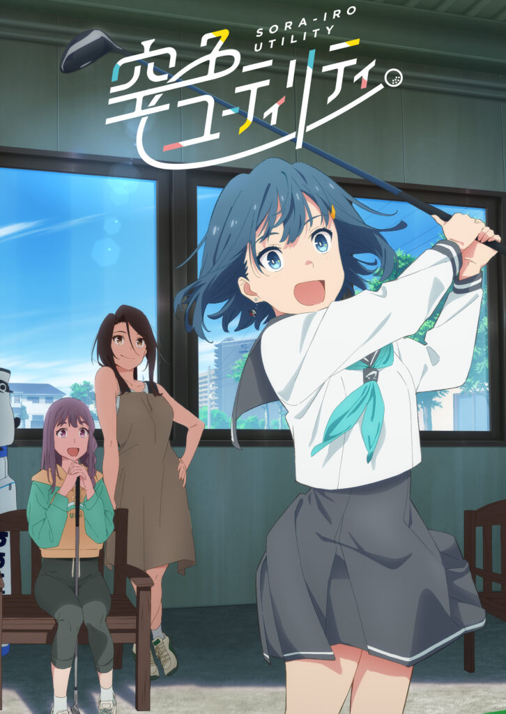 anime, stagione invernale 2025, Sorairo Utility, 100 Girlfriends, Medalist, papà, Ave Mujica, BanD Dream