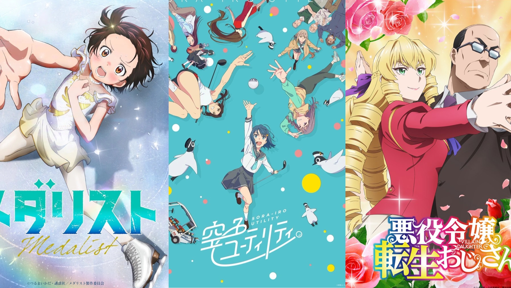 anime, stagione invernale 2025, Sorairo Utility, 100 Girlfriends, Medalist, papaà, Ave Mujica, BanD Dream