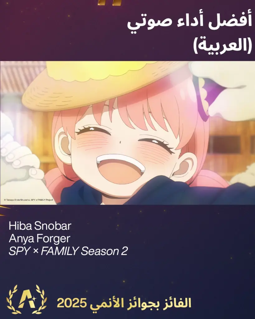 Crunchyroll