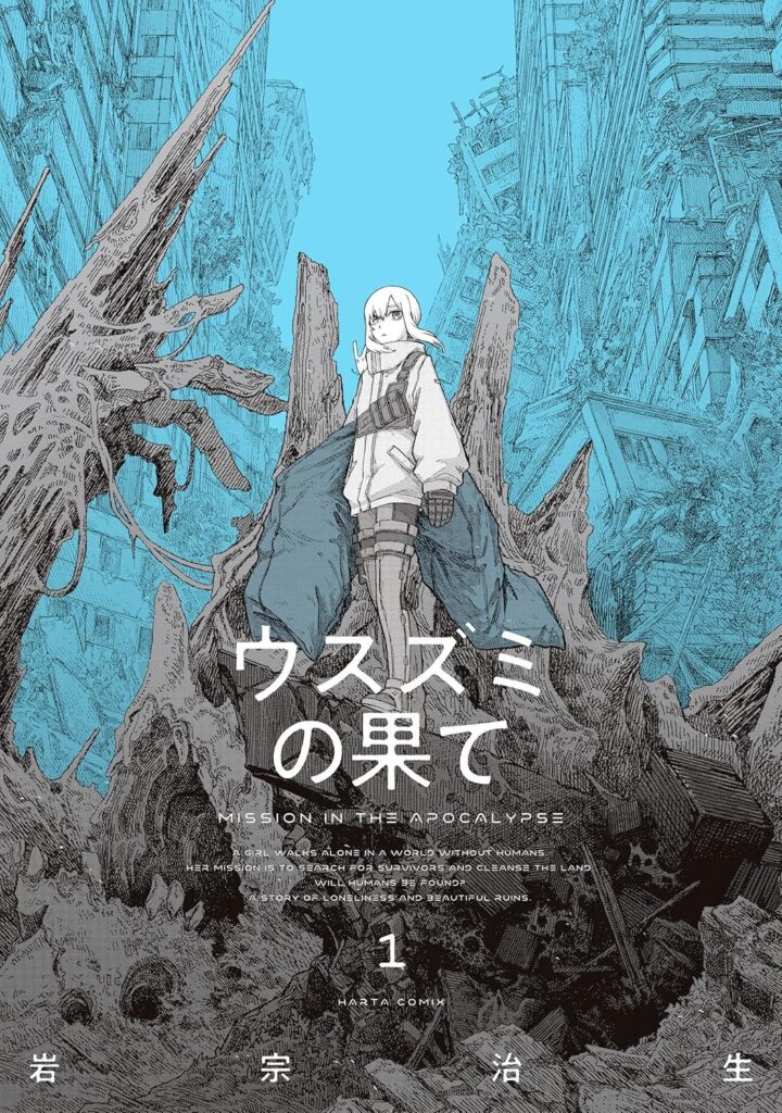 Planet Manga